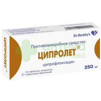 Ципролет таб. п.п.о. 250мг №10