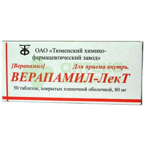 Верапамил-ЛекТ таб. п.п.о. 80мг №50