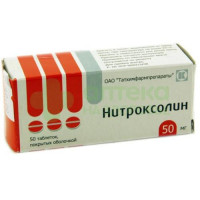 Нитроксолин таб. п.о 50мг №50
