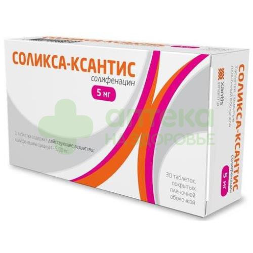 Соликса-Ксантис таб. п.п.о. 5мг №30