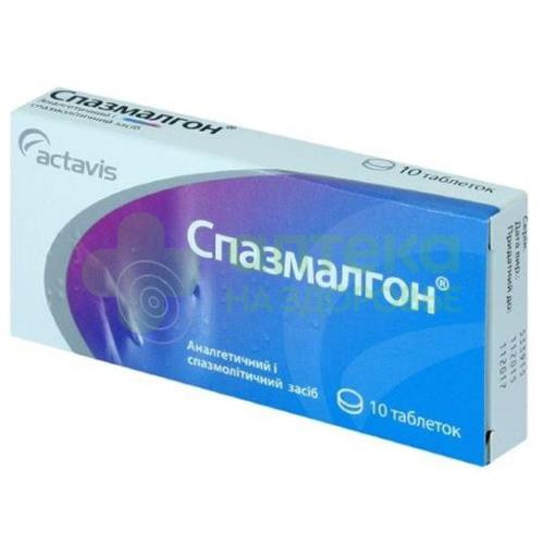 Спазмалгон Таблетки Купить В Минске