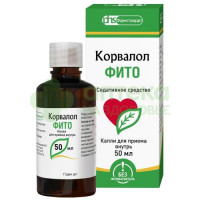 Корвалол фито капли внутр. 50мл №1