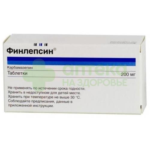 Финлепсин таб. 200мг №50