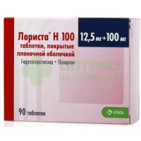 Лориста Н 100 таб. п.п.о. 12,5мг+100мг №90