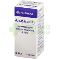 Альфаган Р капли гл. 0,15% 5мл №1
