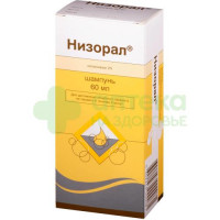 Низорал шампунь 20мг/г 60мл №1