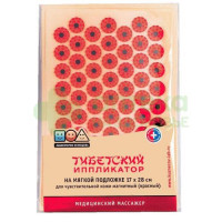 Иппликатор Кузнецова тибетский магнитный на мягкой подложке коврик массаж 17х28см  (красный)