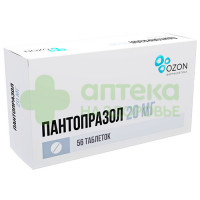 Пантопразол таб. кш/раств п.о 20мг №56