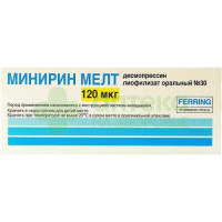 Минирин Мелт таб.-лиофилизат 120мкг №30