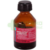 Люголя с глицерином р-р местн. 25г №1  (с насадкой)