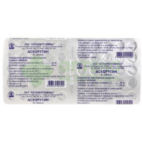 Аскорутин таб. №50