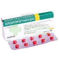 Хлорпротиксен-Санофи таб. п.п.о. 15мг №50