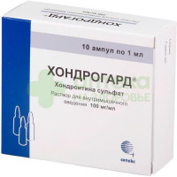 Хондрогард р-р в/м и в/суставн 100мг/мл 1мл №10