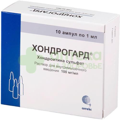 Хондрогард р-р в/м и в/суставн 100мг/мл 1мл №10