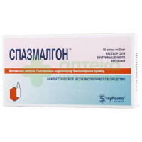 Спазмалгон р-р в/м 2мл №10