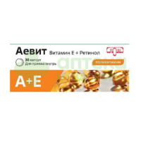 Аевит капс. 100мг+100000ЕД №30