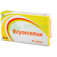 Флуоксетин капс. 20мг №20
