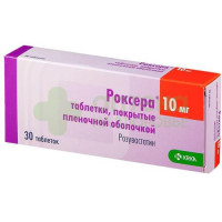 Роксера таб. п.п.о. 10мг №30
