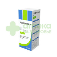 Нафтифин р-р наруж. 1% 10мл №1