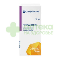 Пирантел сусп. д/приема внутрь 250мг/5мл 15мл №1