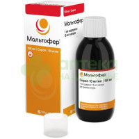 Мальтофер сироп 10мг/мл 150мл №1