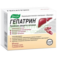 Гепатрин капс. 0,33г №60