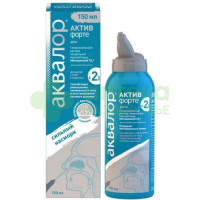 Аквалор актив форте спрей д/промывания носа детей и взрослых 150мл