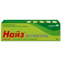 Найз Активгель ГЕЛЬ 1% 20г №1