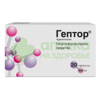 Гептор таб. кш/раств п.п.о 400мг №20