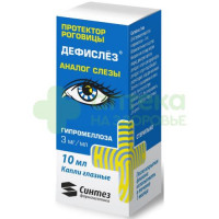Дефислёз капли гл. 3мг/мл 10мл №1