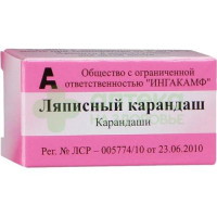 Карандаш ляписный №1