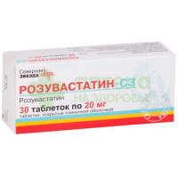 Розувастатин-СЗ таб. п.п.о. 20мг №30