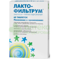 Лактофильтрум таб. 120мг+355мг №60
