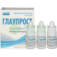 Глаупрост капли гл. 0,005% 2,5мл №3