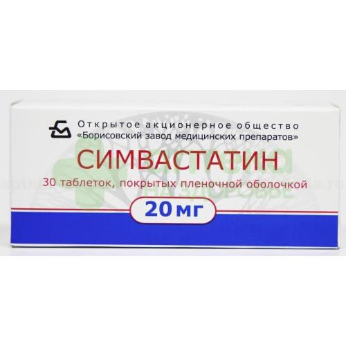 Симвастатин таб. п.п.о. 20мг №30