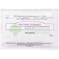 Магния сульфат пор. д/р-ра 25г №1