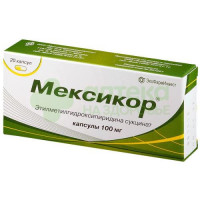 Мексикор капс. 100мг №20
