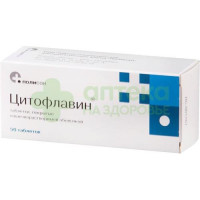 Цитофлавин таб. п.о кш/раств №50