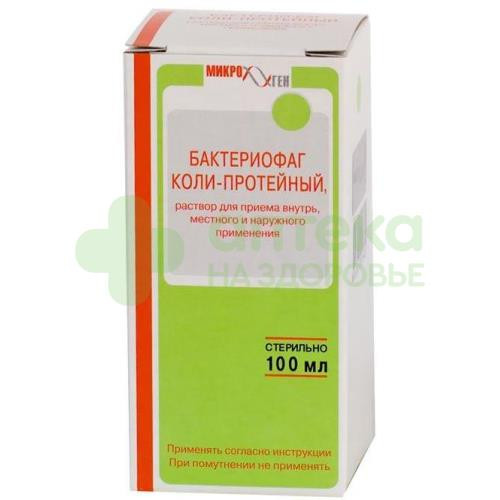 Бактериофаг коли-протейный р-р д/внутрь местн. и наруж.прим. 100мл №1