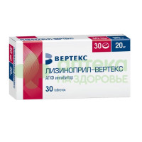 Лизиноприл-Вертекс таб. 20мг №30