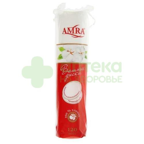 Ватные диски Амра №120