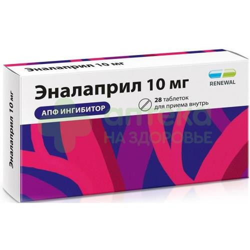 Эналаприл Реневал таб. 10мг №28
