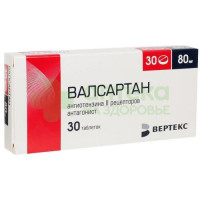 Валсартан-Вертекс таб. п.п.о. 80мг №30