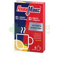 АнвиМакс пор. д/р-ра внутр лимонный 5г №6