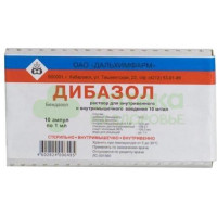 Дибазол р-р в/в и в/м 10мг/мл 1мл №10