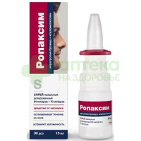 Ропаксим спрей наз. доз. 84мкг+70мкг/доза 15мл №1