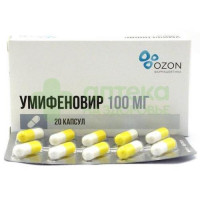 Умифеновир капс. 100мг №20
