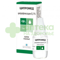 Ципромед капли гл. 0,3% 5мл №1