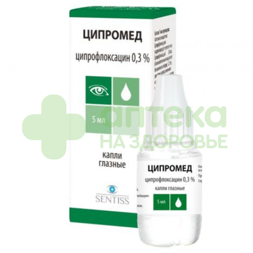 Ципромед капли гл. 0,3% 5мл №1