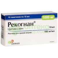 Рекогнан р-р внутр 100мг/мл 10мл №10